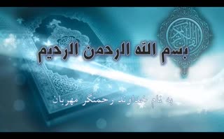آیت الکرسی
