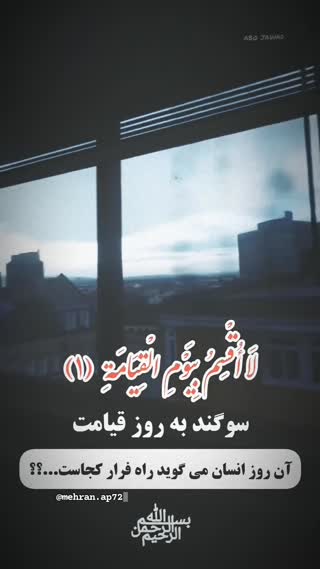 استاد عبدالباسط
