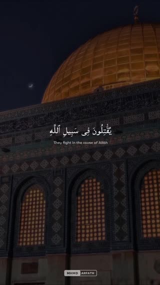 پیام های قرآنی