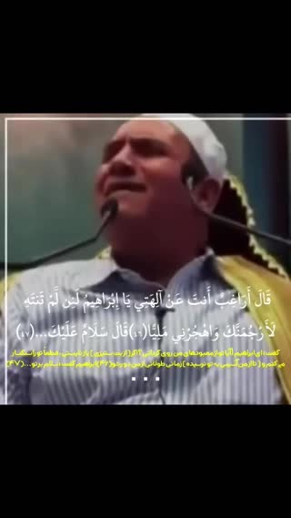 استاد احمد نعینع