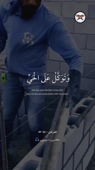 استاد مصطفی اسماعیل