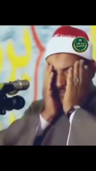 تلاوت