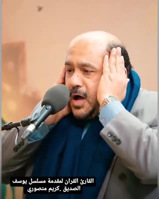 استاد کریم منصوری