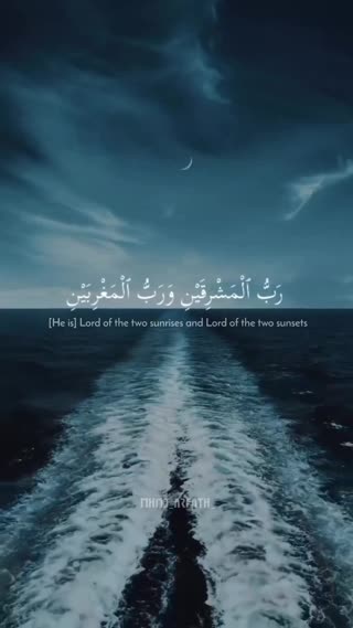 سوره الرحمن