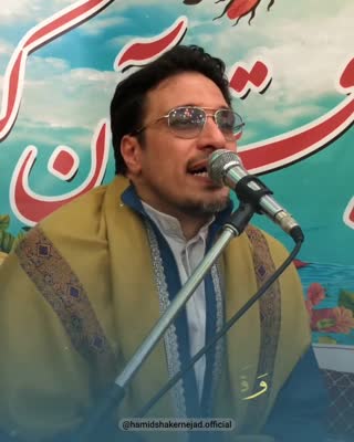 حاج حمید شاکرنژاد