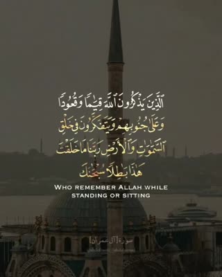 استاد عبدالباسط