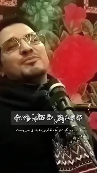 حاج حامد شاکرنژاد