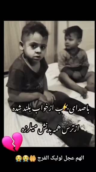 کودکان مظلوم غزه