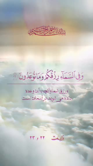 استاد عبدالباسط
