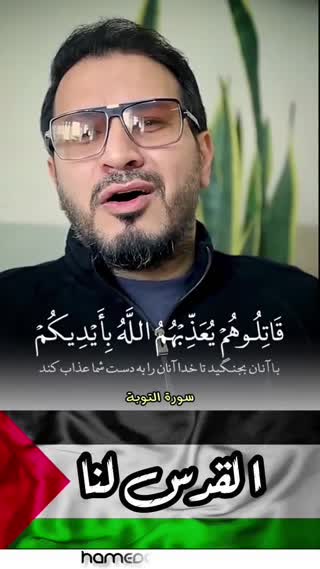 حاج حامد شاکرنژاد