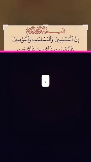 استاد عبدالباسط