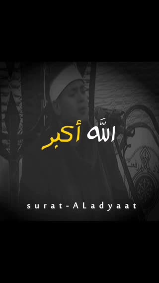 شیخ محمود علی حسن