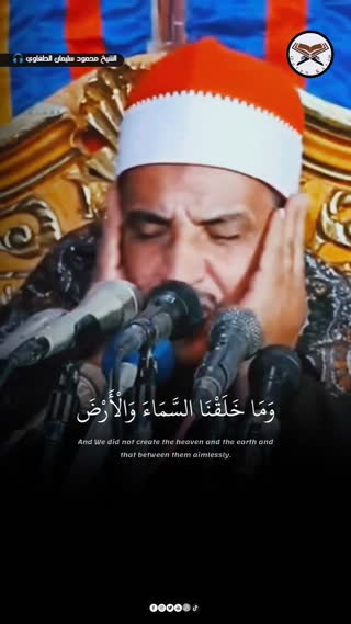 شیخ محمود سلیمان الحلفاوی
