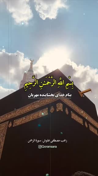 استاد راغب مصطفی غلوش