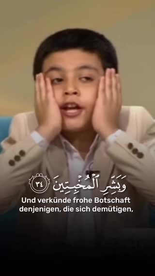 قاری نوجوان