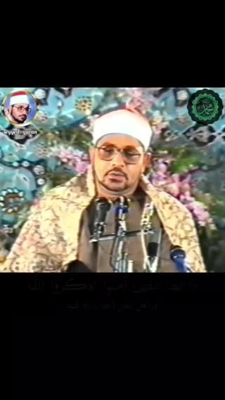 استاد محمد شحات انور