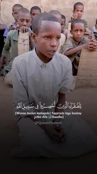 نوجوان قاری