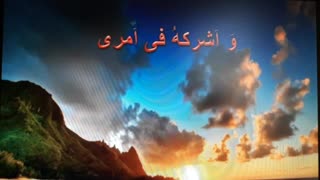 سوره طه - سعید زکی لو