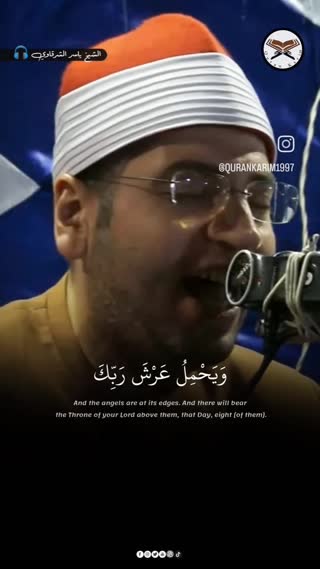 شیخ یاسر شرقاوی