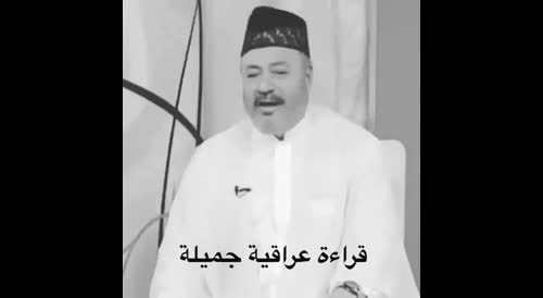  ترتیل روح نواز استاد شیخ عامر الکاظمی