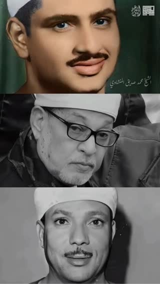 اساتید قرآنی