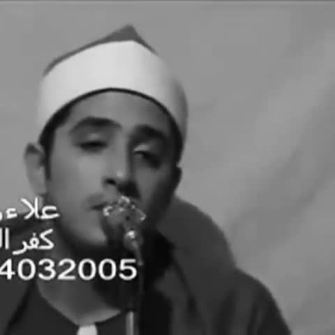 تلاوت قدیمی از محمود شحات