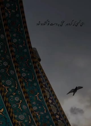 دعا