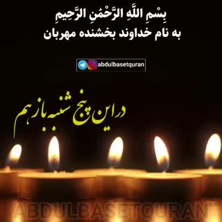روزی که دلتنگ عزیزانمون میشیم