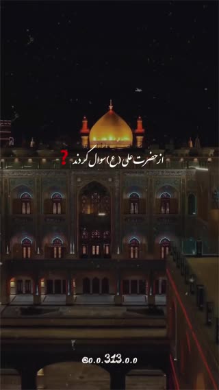 حضرت علی (ع)