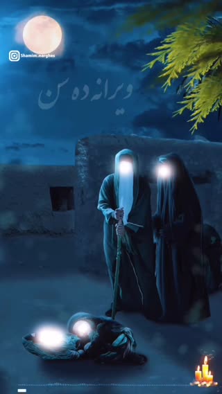 روضه حضرت رقیه 