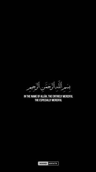 استاد محمود شحات انور