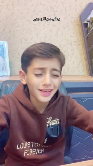 قاری نوجوان