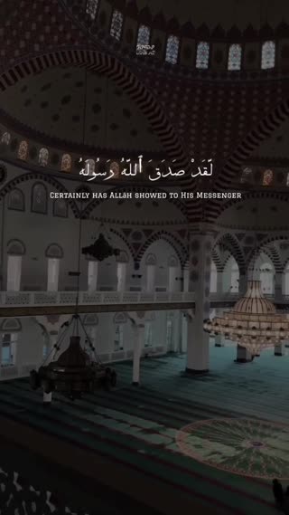 استاد محمد صدیق منشاوی