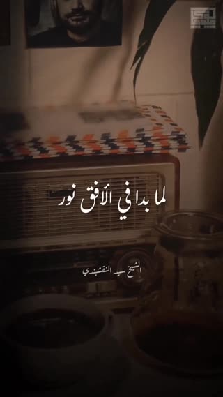 شیخ سید نقشبندی