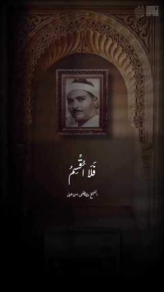 استاد مصطفی اسماعیل