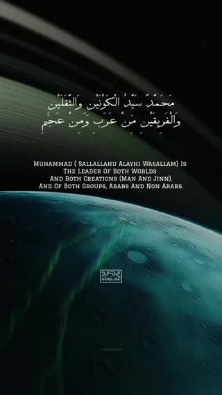 تواشیح