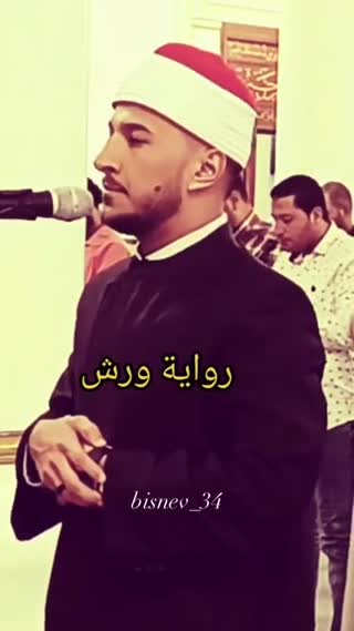 روایت ورش 