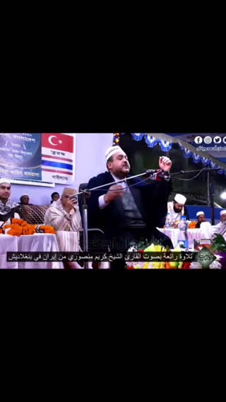 استاد کریم منصوری
