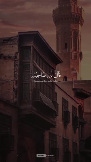 قرآن برای آرامش