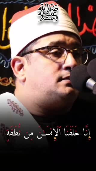 شیخ محمود شحات انور