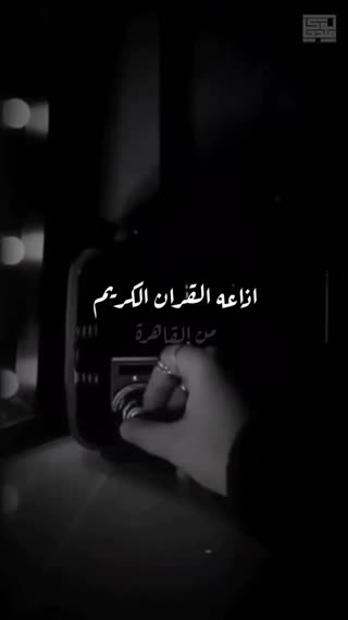 استاد عبد الفتاح طاروطی