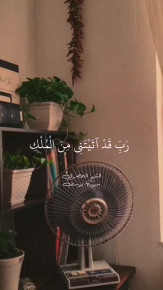 شیخ الحصری