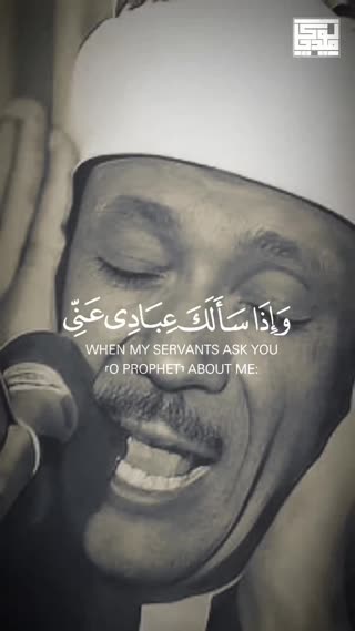 استاد عبدالباسط