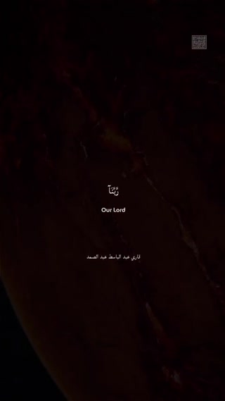 استاد عبدالباسط