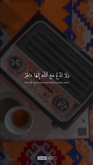 استاد محمد صدیق منشاوی
