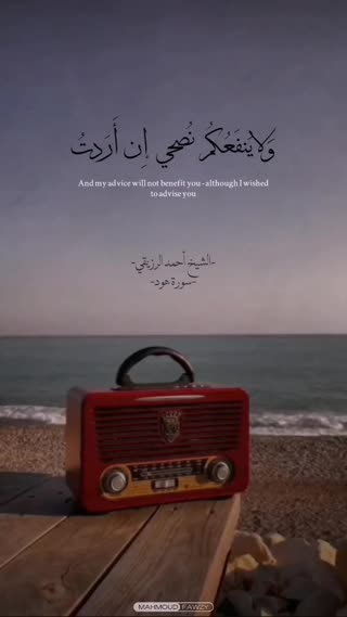 شیخ احمد الرزیقی