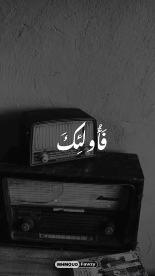 تلاوت بسیار زیبا