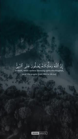 دعای قرآنی