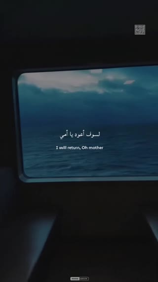 قرآن برای آرامش