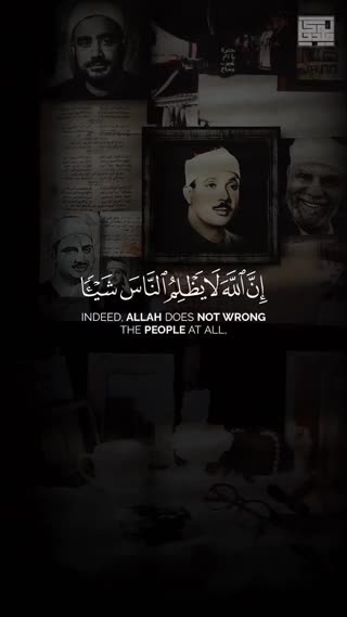 استاد عبدالباسط